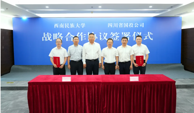 创新协同发展新篇章 共启农业产业新征程——四川KKPay
与西南民族大学签署战略合作协议
