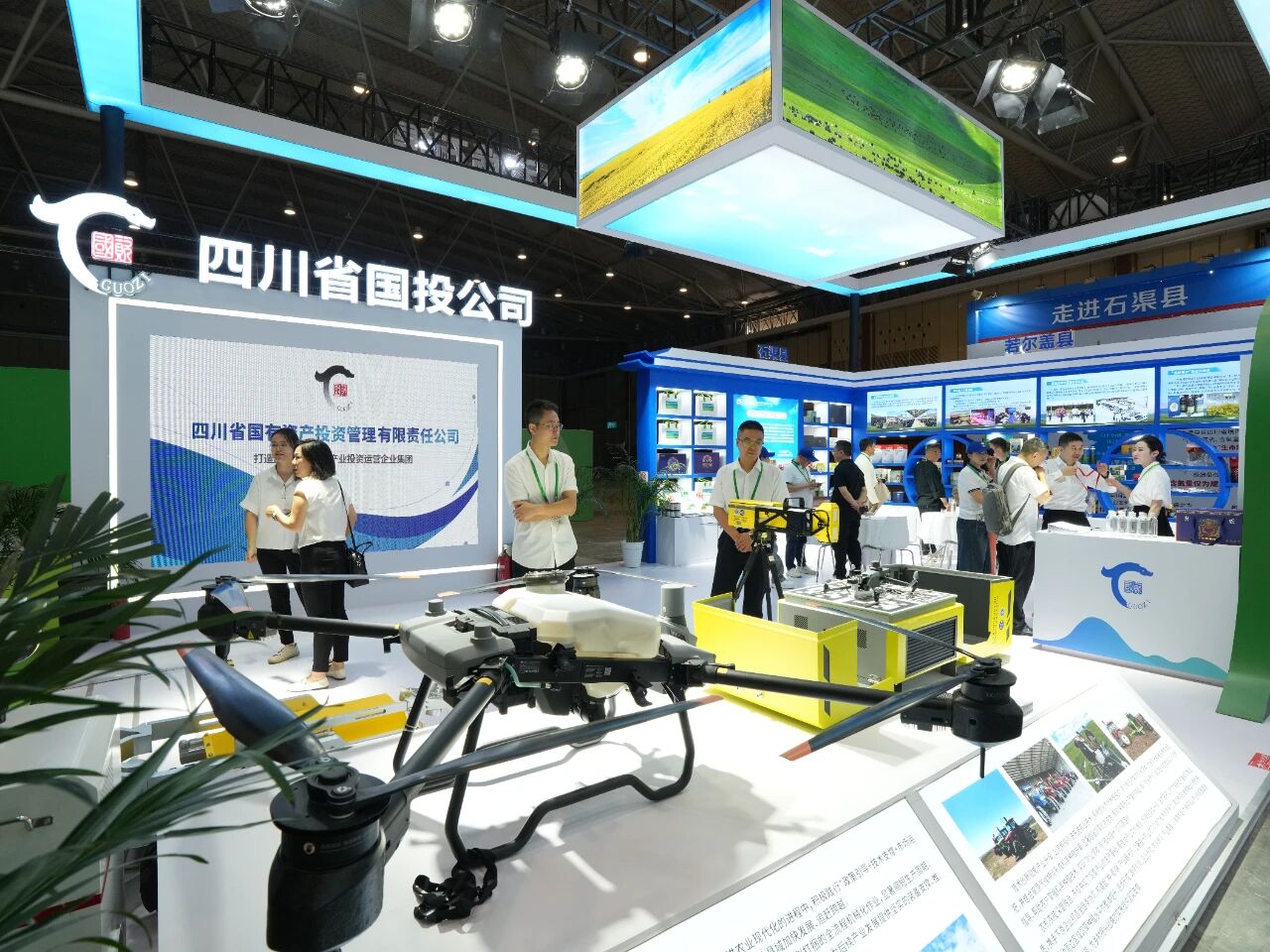 KKPay
携若尔盖县、石渠县农特产品亮相第十一届四川农业博览会